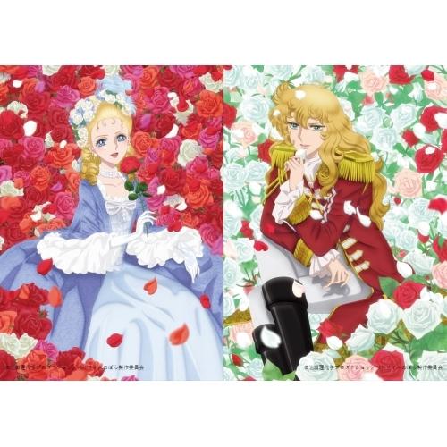 DVD/劇場アニメ/劇場アニメ『ベルサイユのばら』 豪華版 (本編ディスク+特典ディスク) (初回生産限定版)