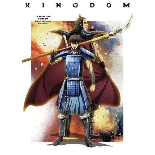 ▼BD/TVアニメ/TVアニメ「キングダム」 □攻略戦 対趙連合軍編 Blu-rayBOX(Blu-ray)