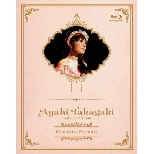 BD/高垣彩陽/高垣彩陽 ファーストコンサートツアー 「Memoria×Melodia」(Blu-ray) 6,477円