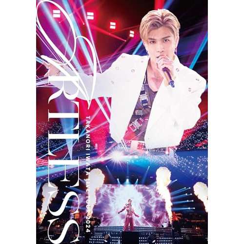 DVD/岩田剛典/Takanori Iwata LIVE TOUR 2024 ”ARTLESS” (通常盤)の通販は 4,554円