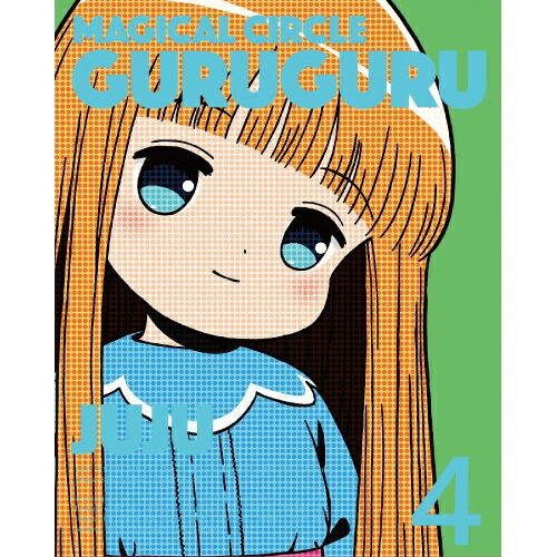 魔法陣グルグル　アニメ　DVD BOX 4枚組 魔法陣グルグル DVD-BOX 1〈4枚組〉 - メルカリ