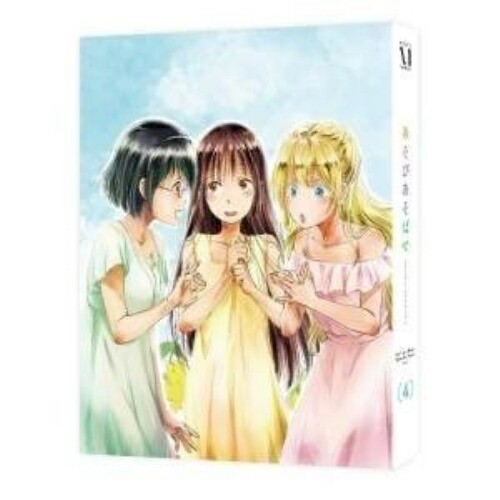 DVD/TVアニメ/あそびあそばせ 4