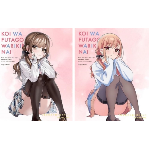 BD/TVアニメ/恋は双子で割り切れない 第2巻(Blu-ray)の通販は 13,156円