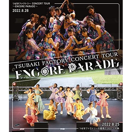 BD/つばきファクトリー/つばきファクトリー CONCERT TOUR 〜ENCORE PARADE〜(Blu-ray)
