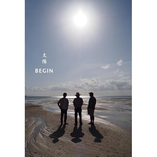 CD/BEGIN/お日さま (CD+Blu-ray) (初回押さえる盤)