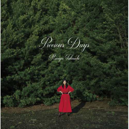 ▼CD/竹内まりや/Precious Days (CD+Blu-ray) (デラックス盤)