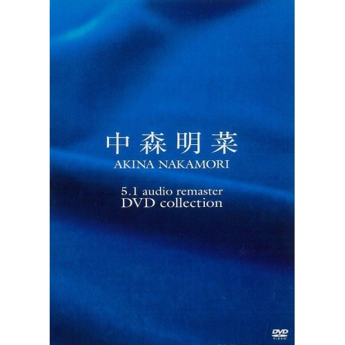 DVD/中森明菜/5.1 オーディオ・リマスター DVDコレクションの通販は