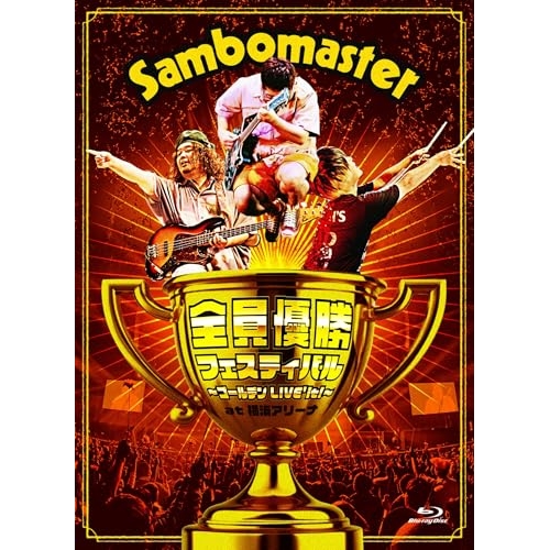 杉山清貴&オメガトライブ 杉山清貴＆オメガトライブ 40周年プロジェクト、ついに完結