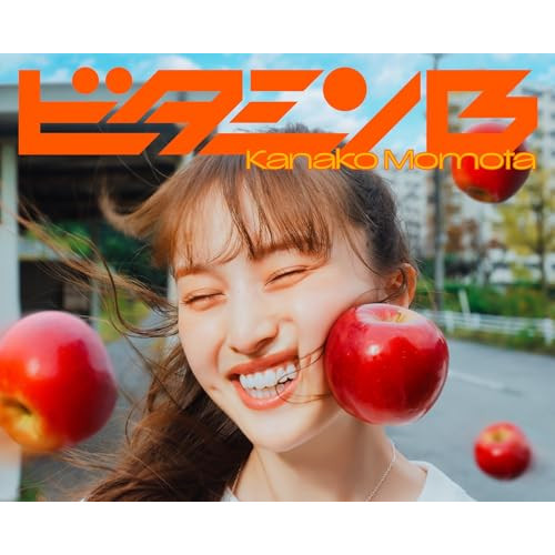 CD/百田夏菜子/ビタミンB (CD+Blu-ray) (初回限定盤)