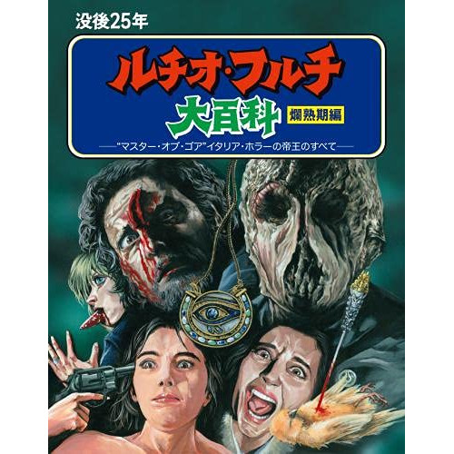 フィルムノワール ベストコレクションDVD-BOX Vol.6 Amazon.co.jp: フィルム・ノワール ベスト・コレクション DVD-BOX Vol