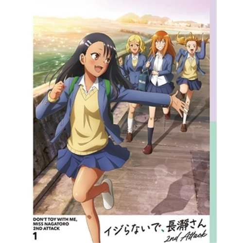 BD/TVアニメ/イジらないで、長瀞さん 2nd Attack 1(Blu-ray) (Blu-ray+CD)