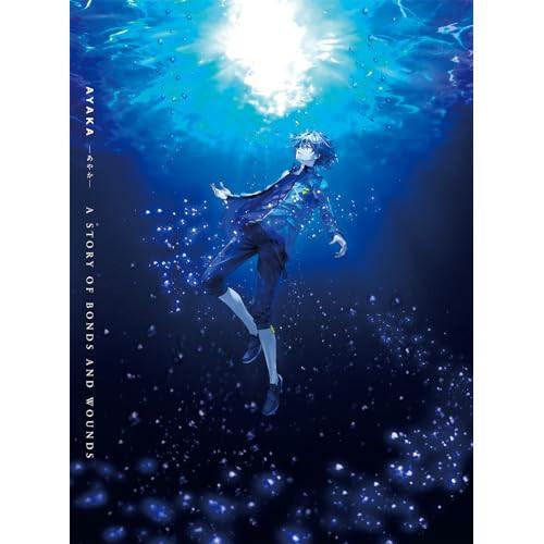 BD/TVアニメ/AYAKA -あやか- Blu-ray BOX 上巻(Blu-ray) (Blu-ray+2CD) (期間限定版)の通販は