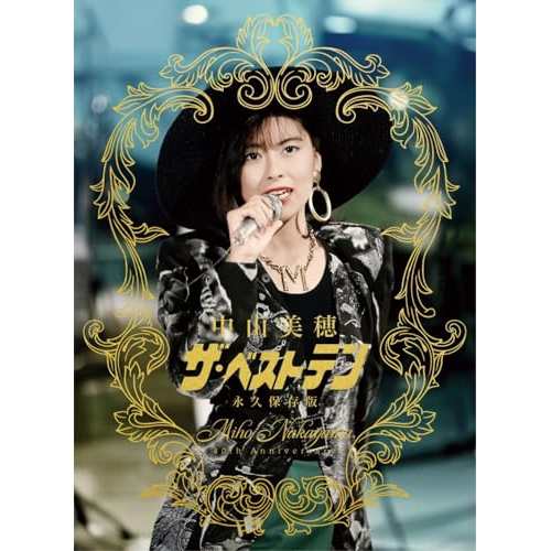 九尾狐外伝 DVD-BOX(未使用 未開封の中古品) 九尾狐外伝 DVD-BOX(未使用 未開封の中古品)