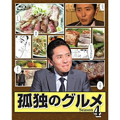 BD/国内TVドラマ/孤独のグルメ Season4 Blu-ray BOX(Blu-ray) (本編ディスク3枚+特典ディスク1枚)