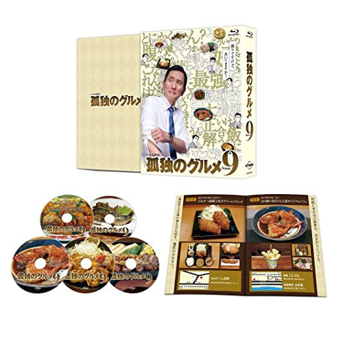 孤独のグルメ Season5 Blu-ray BOX ggw725x Blu-ray/DVD情報│「孤独のグルメ Season5」：テレビ東京