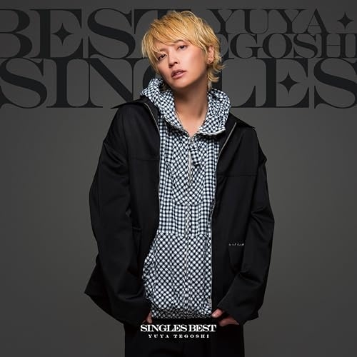 手越祐也 SINGLES BEST 初回生産限定盤 Blu-ray盤 Amazon.co.jp: 手越祐也 SINGLES BEST (初回生産限定盤B) (特典