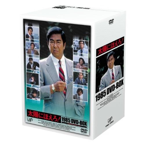 めぞん一刻 TVシリーズ1 コンプリート DVD-BOX （1-24話, 600分