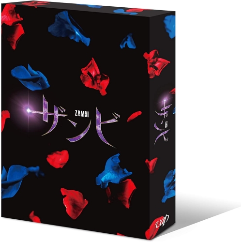 DVD/趣味教養/舞台「ザンビ」 DVD-BOX (本編ディスク2枚+特典ディスク1枚)