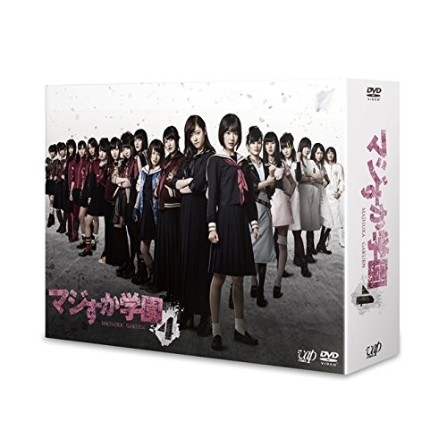 DVD/国内TVドラマ/マジすか学園4 DVD-BOX (本編ディスク4枚+特典ディスク2枚)