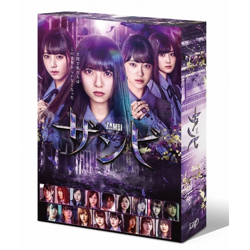 BD/国内TVドラマ/ドラマ「ザンビ」Blu-ray BOX(Blu-ray) (本編ディスク4枚+特典ディスク1枚)