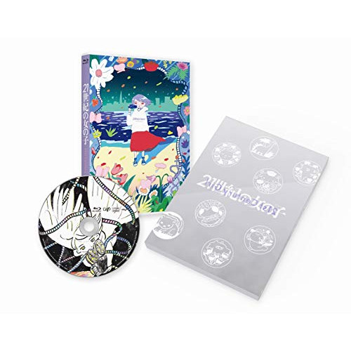 BD/邦画/21世紀の女の子(Blu-ray)