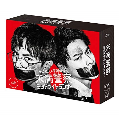 月読くんの禁断お夜食 DVD-BOX〈4枚組〉 月読くんの禁断お夜食 DVD-BOX | HMV&BOOKS online - TCED-7050