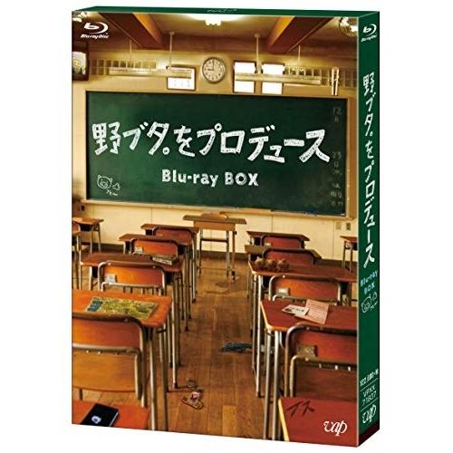 BD/国内TVドラマ/野ブタ。をプロデュース Blu-ray BOX(Blu-ray) (本編