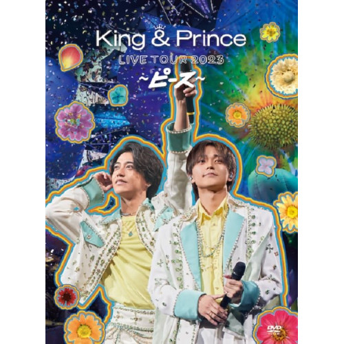 DVD/King & Prince/King & Prince LIVE TOUR 2023 〜ピース〜 (本編ディスク1枚+特典ディスク2枚) (初回限定盤)の通販は