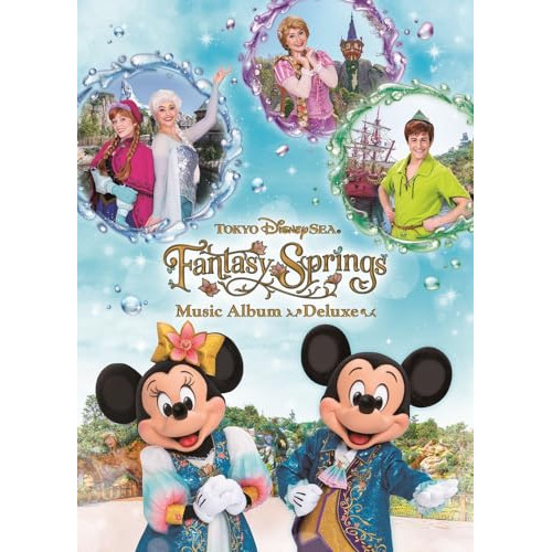 CD/ディズニー/東京ディズニーシー ファンタジースプリングス ミュージック・アルバム デラックス (歌詞付) (限定盤)