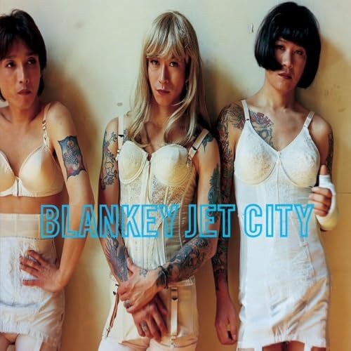 LP(30cm)/BLANKEY JET CITY/幸せの鐘が鳴り響き 僕はただ悲しいふりをする (180g重量盤/Wジャケット) (生産限定盤)