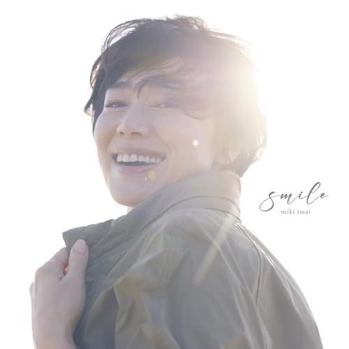 CD/今井美樹/smile (CD+ヴィデオディスク) (初回押さえる盤A)