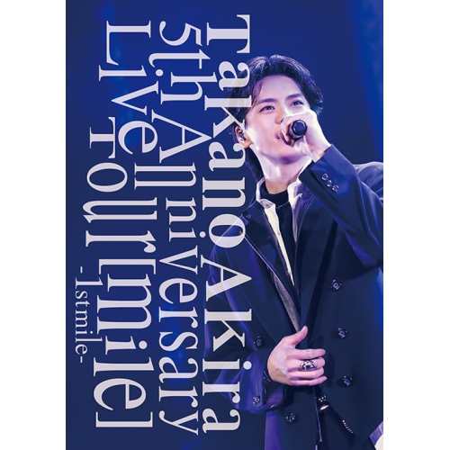 ▼DVD/高野洸/Takano Akira 5th Anniversary Live Tour「mile」-1st mile- (2DVD+2CD(スマプラ対応)) (初回生産限定版)