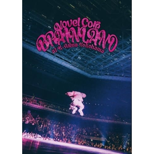 BD/Novel Core/”BRAIN LAND” at K-Arena Yokohama(Blu-ray) (2Blu-ray+2CD(スマプラ対応)) (初回生産限定盤)