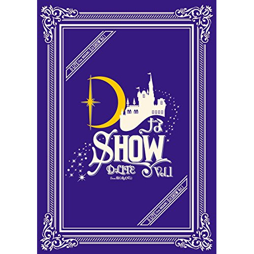 BD/D-LITE(from BIGBANG)/DなSHOW Vol.1(Blu-ray) (2Blu-ray(スマプラ対応)) (通常版)の通販は