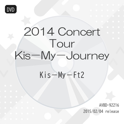 DVD/Kis-My-Ft2/2014 Concert Tour Kis-My-Journey (通常版)の通販は