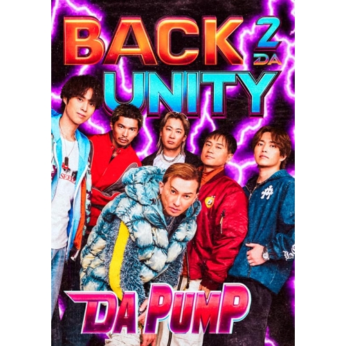 CD/DA PUMP/BACK 2 DA UNITY (CD(スマプラ対応)) (初回限定盤A)
