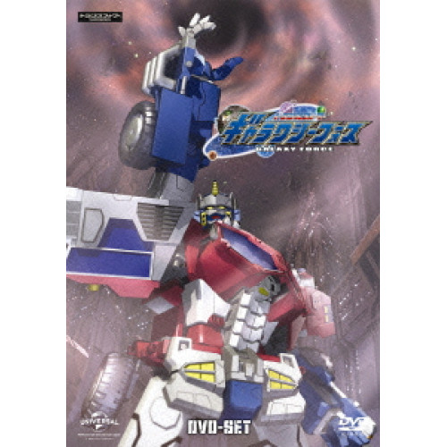 DVD/キッズ/トランスフォーマー ギャラクシーフォース DVD-SETの