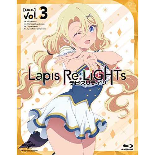 BD/TVアニメ/Lapis Re:LiGHTs vol.3(Blu-ray) (本編Blu-ray+特典DVD) (初回限定版)