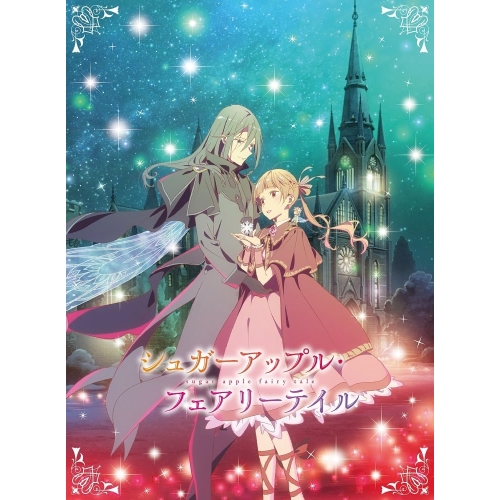 BD/TVアニメ/シュガーアップル・フェアリーテイル 第4巻(Blu-ray)の通販は