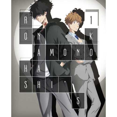 BD/TVアニメ/鴨乃橋ロンの禁断推理 第1巻(Blu-ray)の通販は