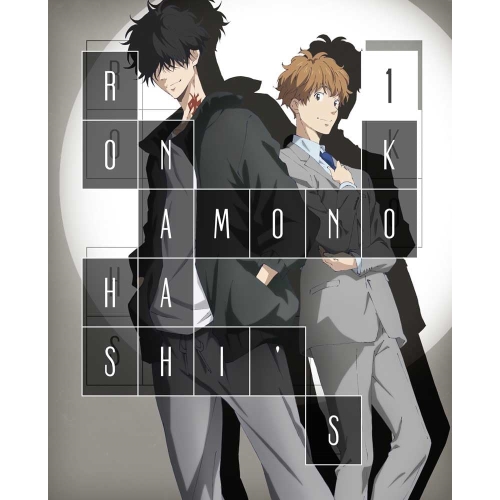 DVD/TVアニメ/鴨乃橋ロンの禁断推理 第1巻の通販は 11,132円