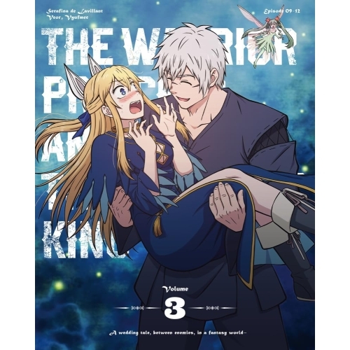 ▼BD/TVアニメ/姫騎士は蛮族の嫁 3(Blu-ray) 9,604円