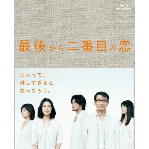 BD/国内TVドラマ/最後から二番目の恋 Blu-ray BOX(Blu-ray) その他国内TVドラマ