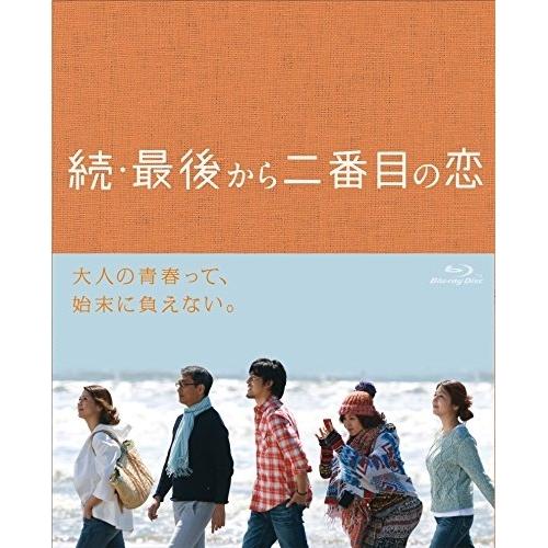 BD/国内TVドラマ/続・最後から二番目の恋 Blu-ray BOX(Blu-ray)
