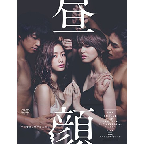 一心太助 コレクターズDVD＜HDリマスター版＞ [DVD]