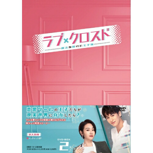 薄桜鬼 アニメ 劇場版 DVDセット 薄桜鬼 DVD セット（薄桜鬼 碧血録 DVD－SET: 中古 | DVD