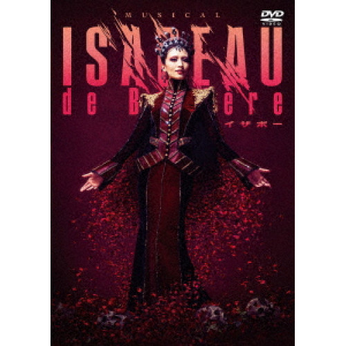 DVD/ミュージカル/ミュージカル『イザボー』の通販は 6,578円
