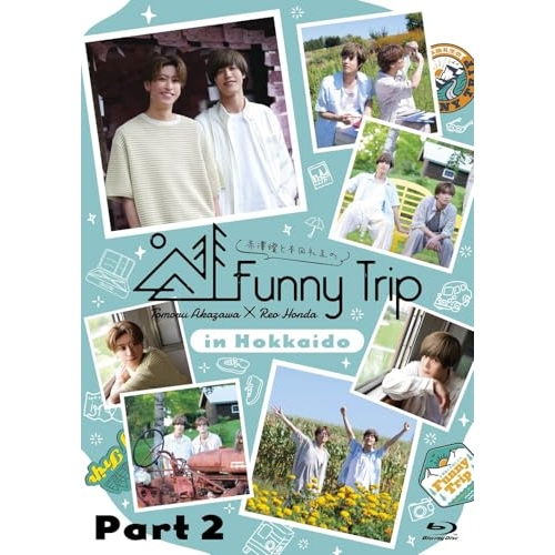 ▼BD/趣味教養/赤澤燈と本田礼生の Funny Trip-in Hokkaido- part2(Blu-ray)