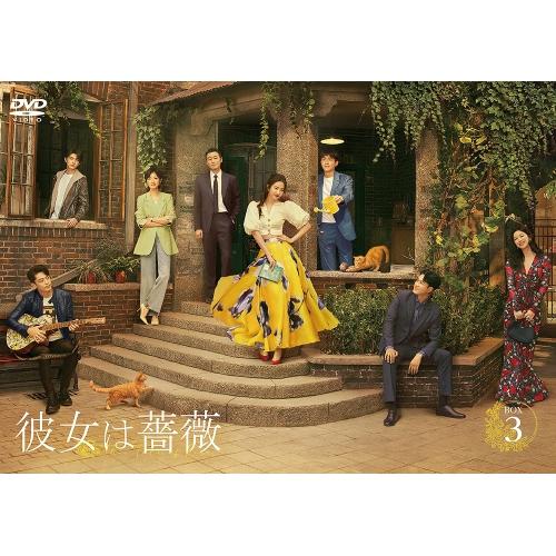 ▼DVD/海外オリジナルV/彼女は薔薇 DVD-BOX3 11,334円