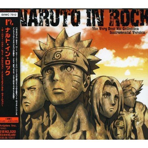 NARUTO ナルト CDまとめ売り s-l1200.jpg